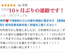 最高峰神術❤️で強制的に2人の縁を強固に繋ぎます 【最強縁結びの最上形】即効恋愛成就多数！評価をご覧ください！ イメージ2
