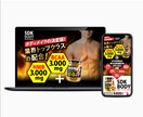 グッ！と魅力伝わる・反応アップするLPを制作します 現役エンジニア×セールスデザイナーが売れるLPを作ります！ イメージ8