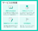 ロジカル×デザインで、“伝わるチラシ”作ります 心理分析と導線設計で、考え抜かれた戦略的なチラシをご提案! イメージ2