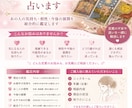 本気の方のみ！ 片思い・復縁・相性を占います 初めての方でも安心してご相談いただけます。 イメージ1