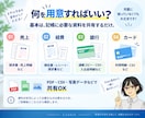 １年分の記帳まるっと引き受けます 税理士補助歴20年のベテランが知識と経験でお手伝い イメージ5