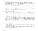 投資家向けに上場企業のリサーチ＆分析を行います 事業内容と決算情報から企業分析を行いレポートにまとめます イメージ3