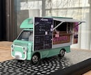 ミニカー(1/43など)のカラー変更をいたします 昔乗っていた想い出の一台をリビングにいかがでしょうか？ イメージ10