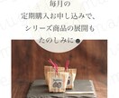 商品ラベルに◌なんだか目を惹く◌イラスト描きます 個性全開でアピール༶ヘンテコいきものキャラ༶定期購入もOK！ イメージ8