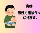 男性育休に関する相談にのります 日本の育休制度は思った以上に充実しています。 イメージ6