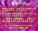 望むご関係に向けて好きな人の潜在意識を書き換えます 恋愛の悩み解消・恋愛成就に向けて1週間お相手の心を調整します イメージ3