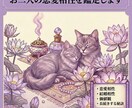 初回キャンペーン‼︎お二人の恋愛相性を鑑定します ココナラでの実績作り◯恋愛も結婚も相性を詳しく分析します イメージ1