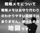 本気の人：限定で事業戦略の設計をします 【集客.商品.ブランド.戦略】まとめて相談できます！ イメージ7