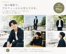 マッチングアプリに使える自然な写真を撮影します 出会いのきっかけを、一枚の写真から。 イメージ3