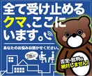 恋愛、復縁、愚痴聞き、あなたの全部受け止めます あなたは悪くない、幸せになる権利があります。 イメージ1