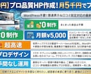 初期費用0円！！最新Vercel環境で作成します Wordpress不要！爆速表示＆口コミ評価設定も対応 イメージ1