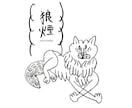 グッズ、表紙、挿絵、WEB等のイラストお届けします 人物・動物・その他、やわらかいシンプルな手描きのイラスト。 イメージ5