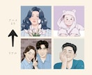 おしゃれで大人かわいい似顔絵イラスト描きます 商用利用可◎アイコン・名刺・ウェディング・プレゼントに イメージ4