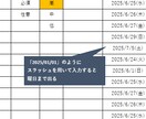 見やすい、使いやすいタスク管理表を提供します シンプルなデザイン　期日までの日数を自動更新　カスタマイズ可 イメージ4