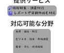 あなたの”知りたい”を形にします 「知りたい」をカタチに。可能性をカタチに。 イメージ2