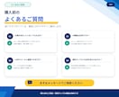 問合せ対応の時間を減らすWebシステムを作ります 【サンプル無料作成】問い合わせ対応をまとめて時短化 イメージ6