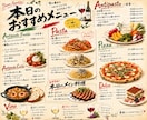 注文数アップを目指す手書き風メニュー作ります お客様の｢食べたい！｣を引き出し注文数・客単価UPをサポート イメージ2