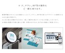 シンプルで印象的な名刺・ショップカードを制作します 魅力的な名刺を迅速に制作します。 イメージ9