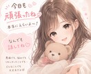メンタル、心が落ち着くまで傍でお悩み聞きます あなたの悩みが少しでも解決するようお話聞かせてください☆ イメージ1