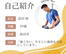 整体整骨院向け｜集客につながる投稿画像を作成します チラシ内容をSNS向けに整理、見やすく伝わりやすい画像を作成 イメージ1