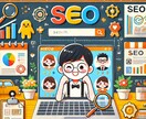 格安・大量提供！SEOに強いキーワード選定します 【低価格で大量キーワード】SEOに強いキーワードを大量提供 イメージ1