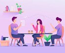 話して相手になります 誰かと話したい人暇な人60分話しましょ！ イメージ1
