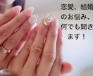 婚活相談、夫婦のお悩み聞きます 37歳で結婚出来た実体験を生かし、お力になれればと思います イメージ1