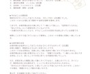 この恋、もう諦めるべき？占います 彼の本音と恋の未来を知り、あなたが幸せになる道へ イメージ2