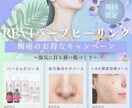 サロンの想いが届くInstagram画像を作ります “予約したくなる”1枚に想いを込めた画像をお届けします。 イメージ1