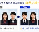 卒アル個人写真の顔サイズ・顔位置を自然に統一します 顔の大きさ・位置を揃え見栄えの良い写真にします イメージ2