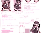 バレンタインデー量産を描きます VTuberさんなどにおすすめです！ イメージ2