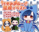並べてかわいい！けもみみふーど量産SD描きます グッズ・返礼品に◎ 5種類のけもみみふーどをお届けします イメージ1