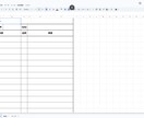 Googleスプレッドシートを製作します 集計・抽選・フォーム連携・整理など柔軟に対応します イメージ1