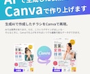 Kindle電子書籍の表紙をCanvaで作成します 8月特別価格!ベストセラーを目指す一冊｜納品後自由に編集OK イメージ4