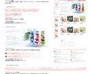 丸投げ！YahooのTOPを簡単リニューアルします 開店後すぐのYahooのデザインに物足りなさを感じる方必見！ イメージ2