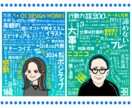 SNS映えする！自己紹介タイポグラフィ作成します オリジナルの自己紹介画像で注目度UP！ イメージ2