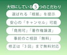 実績80件超のプロが選ばれるバナーをデザインします 初めてでも安心！丁寧な対応で魅力を最大限伝えるバナーデザイン イメージ2