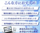 薬剤師が手がける高品質なWebサイトを制作します STUDIOでシンプルで使いやすいWebサイトをご提案 イメージ3