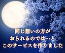 女性限定✨頑張る女性応援！女同士のお話寄り添います 女同士で/複雑な恋愛/結婚/ママ友/妊娠出産/シングルマザー イメージ9