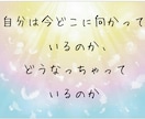 タロットであなたの悩みを紐解きます 知りたいことを現実的視点でお伝えします。最短当日納品です☆ イメージ5