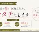 バナーを作成します 最短3営業日納品、修正3回まで無料 イメージ1