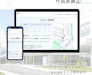 HTML・CSSの修正・更新を承ります ホームページの『ここだけ直したい』をお手伝いします イメージ2