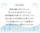 慢性腎臓病の犬・猫の手作りレシピ作ります 慢性腎臓病のための栄養基準に合わせた手作りごはんを作れます イメージ2