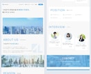 洗練されたデザインのWebサイトを作成します ご要望や目的を丁寧にくみ取り魅力が伝わるデザインに仕上げます イメージ9