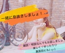 一緒に楽しくお話しましょ！どんなお話しも聞きます ちょっとした雑談から言いづらいけど聞いて欲しい相談まで！ イメージ1