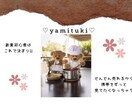 中毒性あり過ぎて携帯手放せなくなります 副収入があれば大切な人にワンランク上の贈り物が出来るね イメージ1