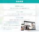 バナー実績900件｜集客につながるLPを制作します 構成〜デザイン〜STUDIO実装まで対応します イメージ7