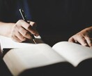 勉強(お子様、ご自身)で悩む方の不安を解決します チャットでご相談お受けいたします。軽くご相談ください。 イメージ1