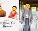 結婚式に流すプロフィール動画の制作をします 忙しくて編集できない！女性目線のおしゃれな動画にしたい方！ イメージ2
