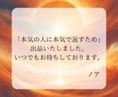 5000文字であなただけのトリセツを鑑定します 1日1名限定✨あなたの全てを知る。本来の力を覚醒させたい人用 イメージ6